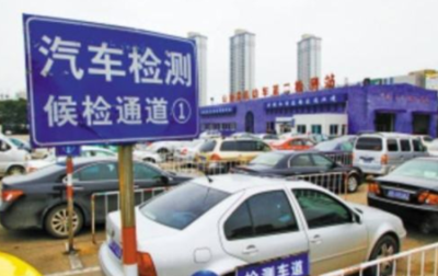 班戈县机动车强制报废的规定是什么？